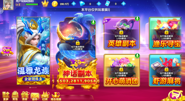 趣赢功夫捕鱼红包版官方最新版本下载 趣赢功夫捕鱼红包版官方最新版本下载