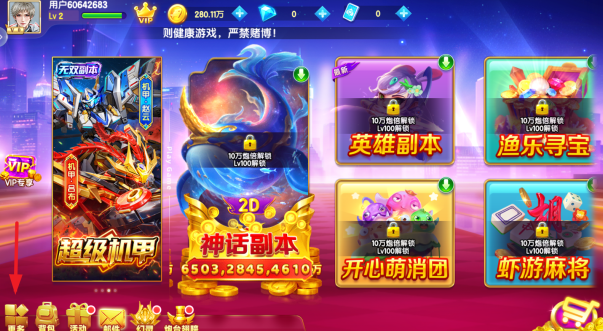 趣赢功夫捕鱼红包版官方最新版本下载 趣赢功夫捕鱼红包版官方最新版本下载