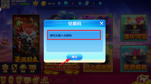 趣赢功夫捕鱼红包版官方最新版本下载 趣赢功夫捕鱼红包版官方最新版本下载