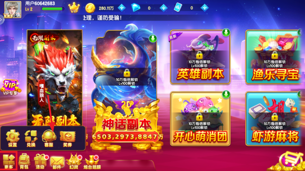 趣赢功夫捕鱼红包版官方最新版本下载 趣赢功夫捕鱼红包版官方最新版本下载