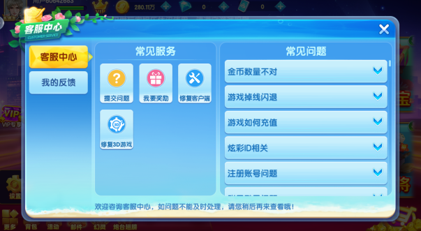 趣赢功夫捕鱼红包版官方最新版本下载 趣赢功夫捕鱼红包版官方最新版本下载