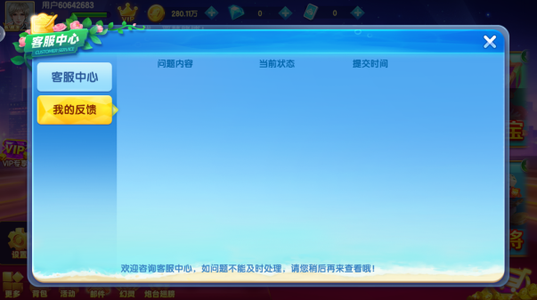 趣赢功夫捕鱼红包版官方最新版本下载 趣赢功夫捕鱼红包版官方最新版本下载