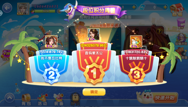 趣赢功夫捕鱼狂暴版极速版官方正版下载 趣赢功夫捕鱼狂暴版极速版官方正版下载