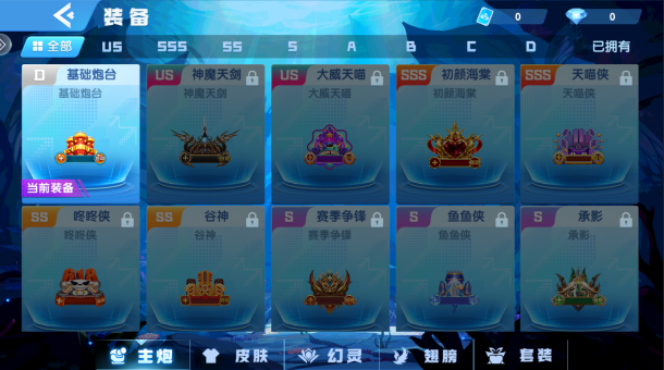 趣赢功夫捕鱼狂暴版极速版官方正版下载 趣赢功夫捕鱼狂暴版极速版官方正版下载