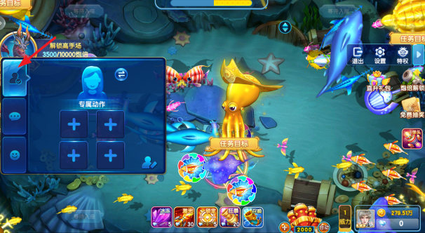 趣赢功夫捕鱼狂暴版极速版官方正版下载 趣赢功夫捕鱼狂暴版极速版官方正版下载