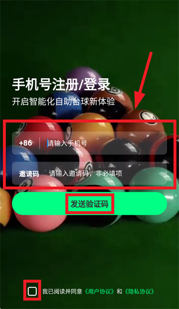 ko台球App下载 ko台球App下载