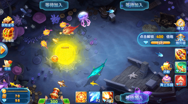 趣游捕鱼免实名认证版本下载 趣游捕鱼免实名认证版本下载