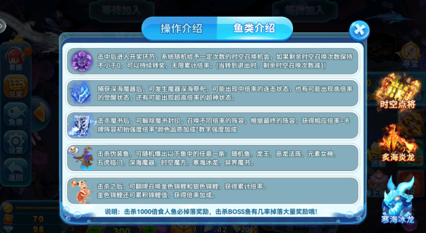 趣游捕鱼免实名认证版本下载 趣游捕鱼免实名认证版本下载