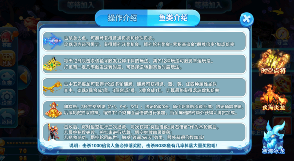 趣游捕鱼免实名认证版本下载 趣游捕鱼免实名认证版本下载