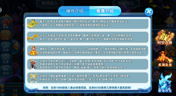 趣游捕鱼免实名认证版本下载 趣游捕鱼免实名认证版本下载