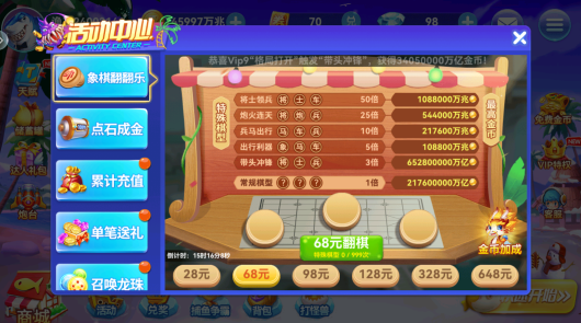 趣游捕鱼百度版官方下载 趣游捕鱼百度版官方下载