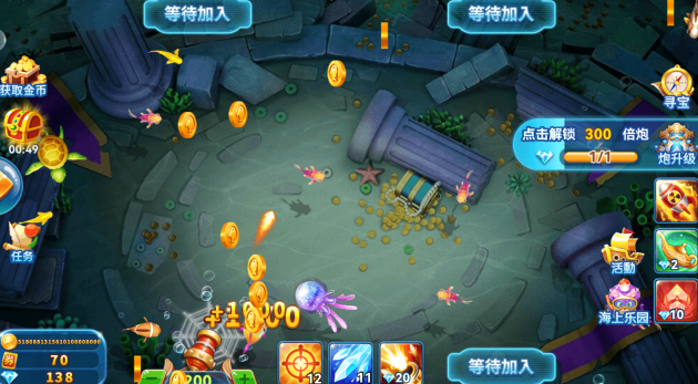 全民捕鱼季最新版官方正版下载 全民捕鱼季最新版官方正版下载