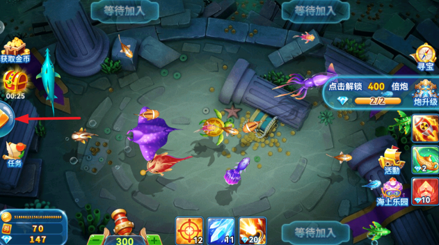 全民捕鱼季最新版官方正版下载 全民捕鱼季最新版官方正版下载