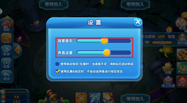 全民捕鱼季最新版官方正版下载 全民捕鱼季最新版官方正版下载