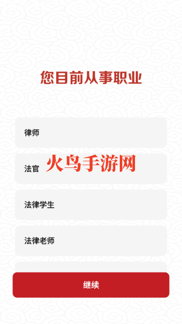 法律案例文书库app 法律案例文书库app