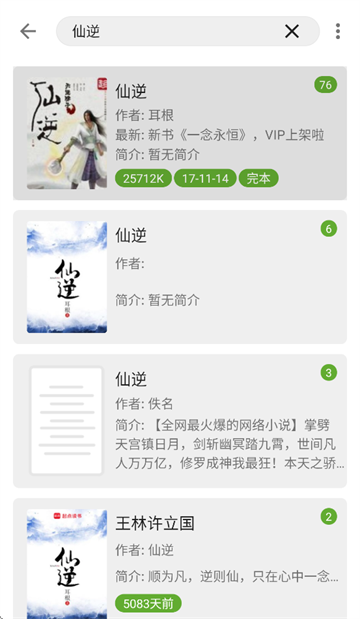 小书包app官方下载 小书包app官方下载