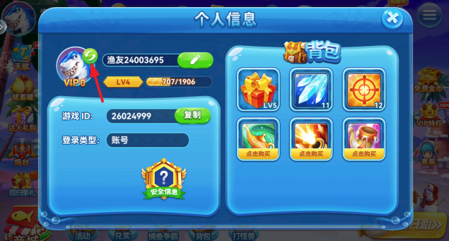 全民捕鱼季爆金版官方下载 全民捕鱼季爆金版官方下载