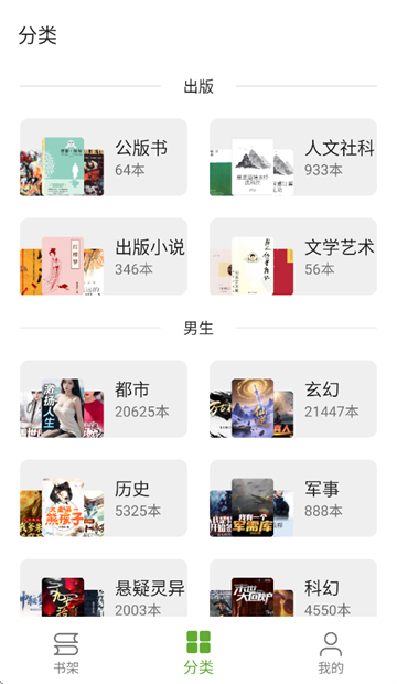 小书包app官方下载 小书包app官方下载