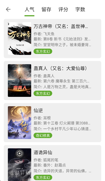 小书包app官方下载 小书包app官方下载