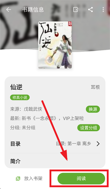 小书包app官方下载 小书包app官方下载
