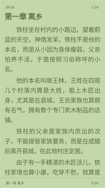 小书包app官方下载 小书包app官方下载