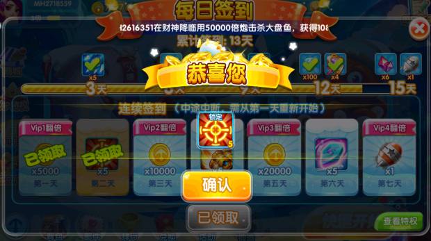 全民街机捕鱼经典最新版本下载 全民街机捕鱼经典最新版本下载