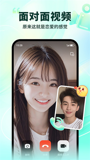 İ��app�ٷ���