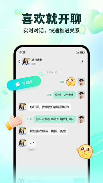 İ��app�ٷ���