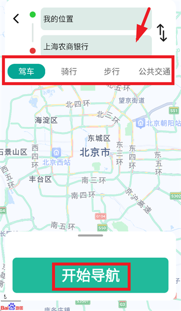 渊海智选畅行导航app 渊海智选畅行导航app
