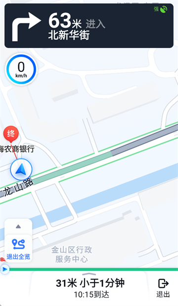 渊海智选畅行导航app 渊海智选畅行导航app