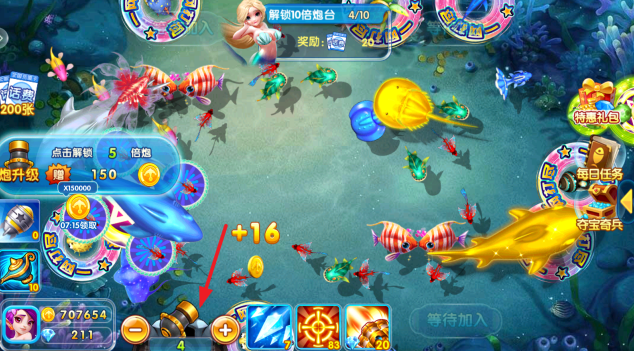 全民街机捕鱼安卓版官方最新版下载 全民街机捕鱼安卓版官方最新版下载