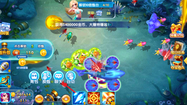 全民街机捕鱼安卓版官方最新版下载 全民街机捕鱼安卓版官方最新版下载