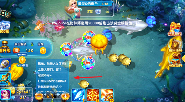 全民街机捕鱼安卓版官方最新版下载 全民街机捕鱼安卓版官方最新版下载