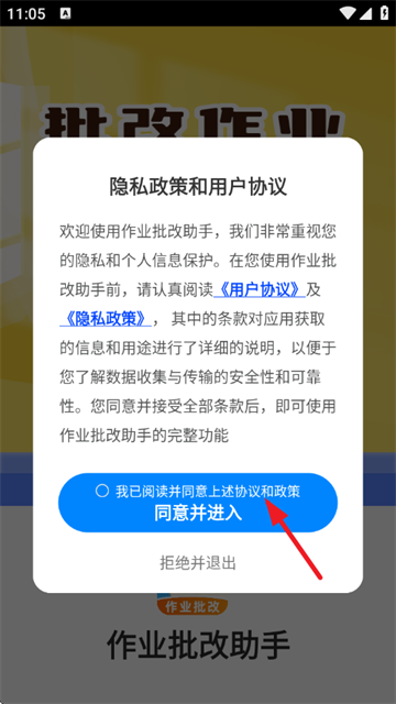 ��ҵ����������Ѱ�