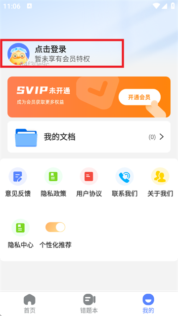 ��ҵ����������Ѱ�