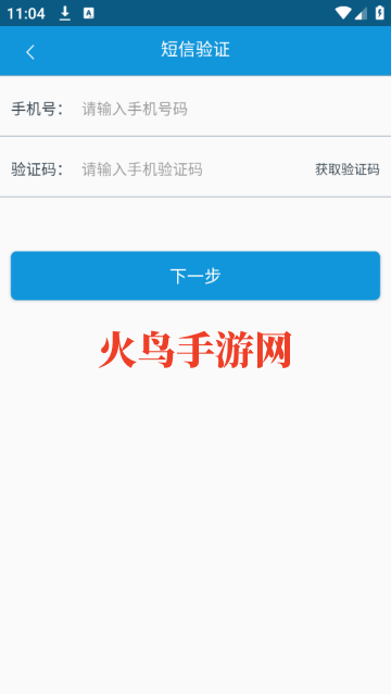 新疆正能量手机app 新疆正能量手机app