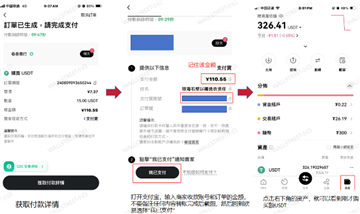 欧y交易所怎么玩 欧y交易所合法吗 欧y交易所怎么玩 欧y交易所合法吗