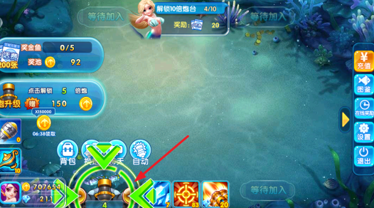 全民街机捕鱼开心版本最新下载 全民街机捕鱼开心版本最新下载