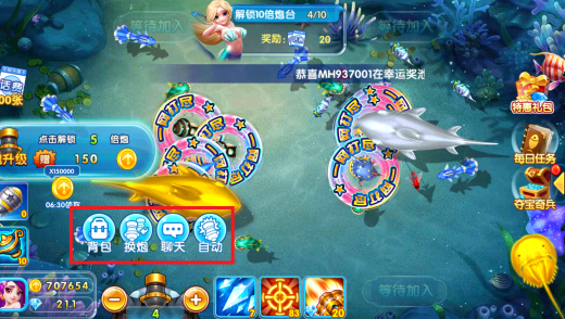 全民街机捕鱼开心版本最新下载 全民街机捕鱼开心版本最新下载