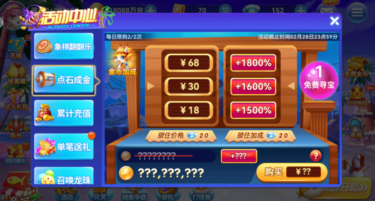 人人捕鱼安卓手机版官方下载 人人捕鱼安卓手机版官方下载