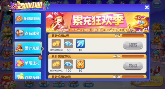 人人捕鱼安卓手机版官方下载 人人捕鱼安卓手机版官方下载