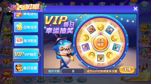 人人捕鱼安卓手机版官方下载 人人捕鱼安卓手机版官方下载