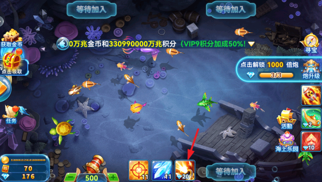 人人捕鱼手游官方正版下载 人人捕鱼手游官方正版下载