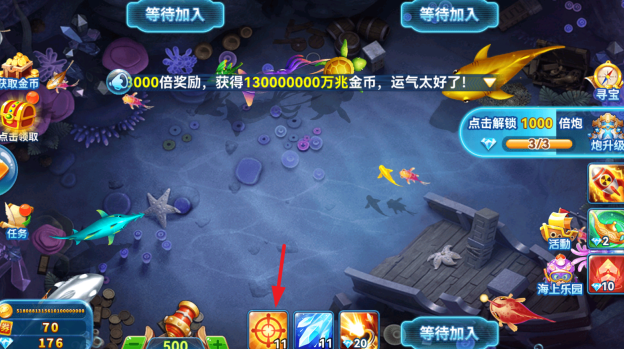 人人捕鱼手游官方正版下载 人人捕鱼手游官方正版下载