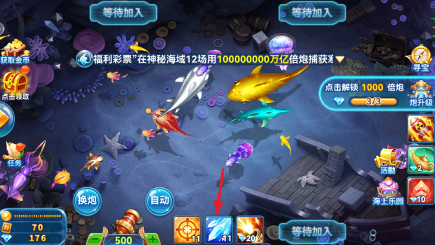 人人捕鱼手游官方正版下载 人人捕鱼手游官方正版下载