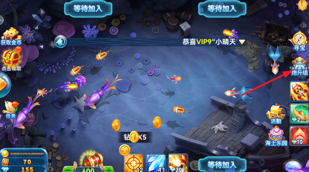 人人捕鱼手游官方正版下载 人人捕鱼手游官方正版下载