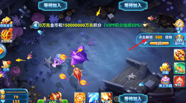 人人捕鱼手游官方正版下载 人人捕鱼手游官方正版下载