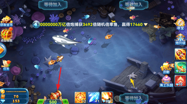 人人捕鱼手游官方正版下载 人人捕鱼手游官方正版下载