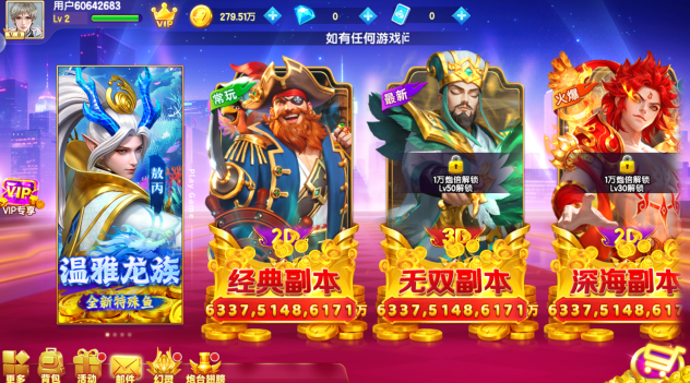 深海捕鱼千炮版免费官方下载 深海捕鱼千炮版免费官方下载