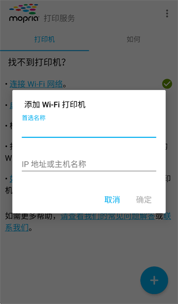 mopriaprintserviceٷ